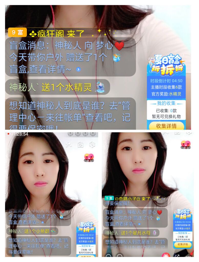 梦心💞缘于遇见的图片