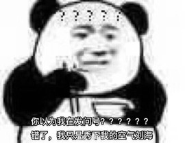 小宝玛丽💓求升级主播照片