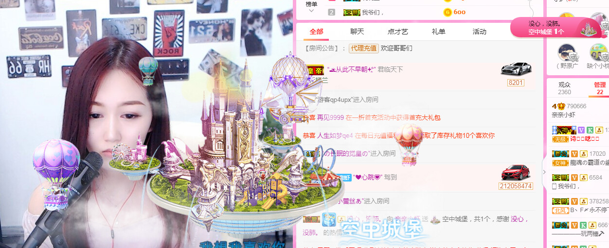 亲亲小虾的图片