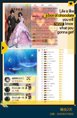 Su-苏苏♥7890主播照片