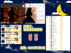 Su-苏苏♥7890主播照片