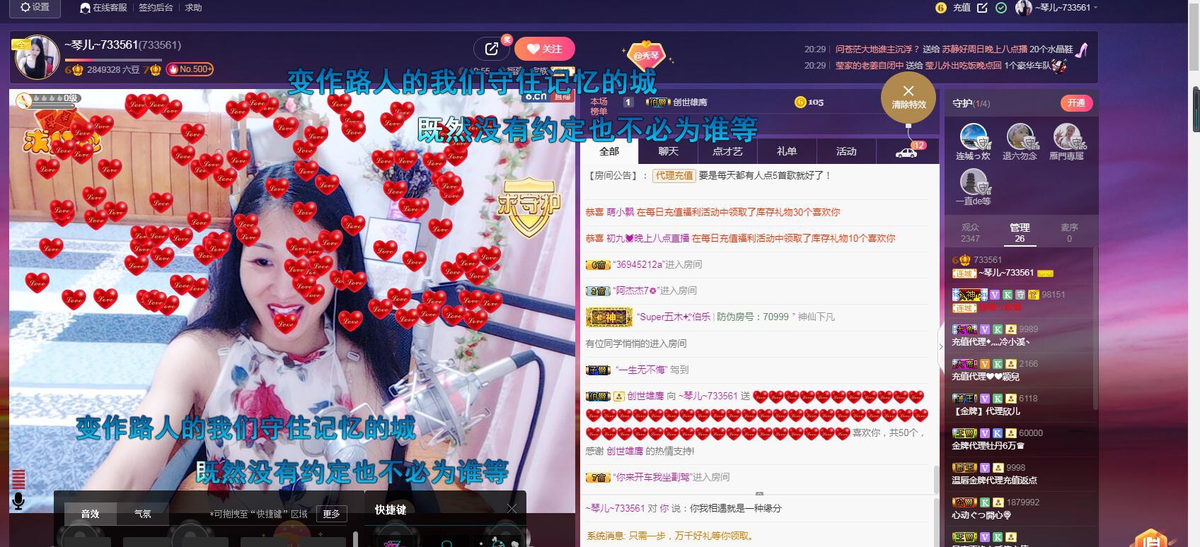 🎶琴儿🎶涅槃重生的图片