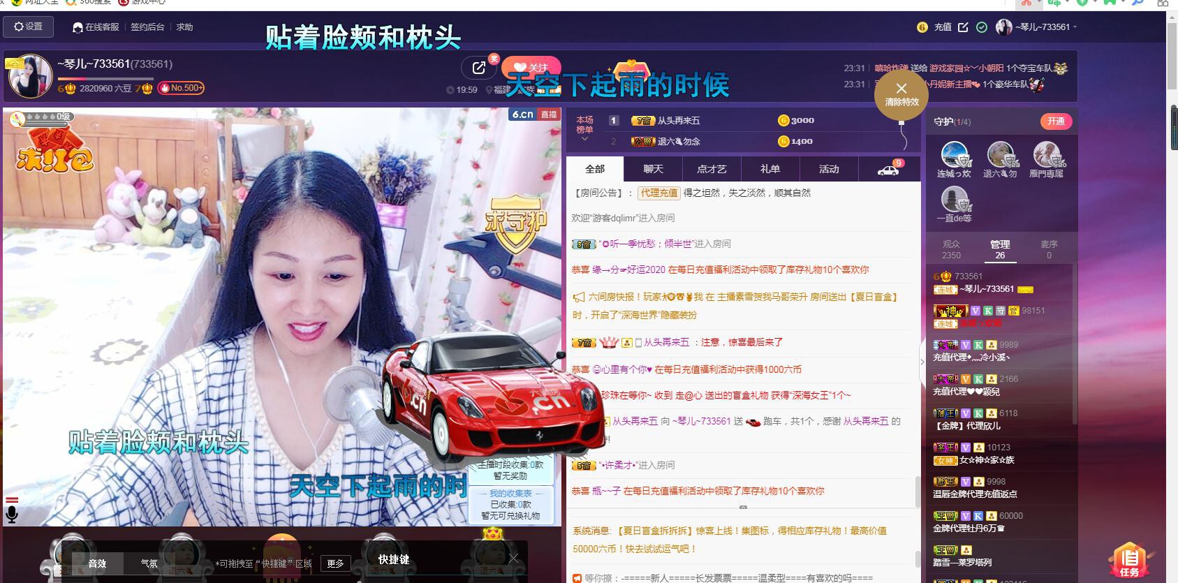 🎶琴儿🎶涅槃重生的图片