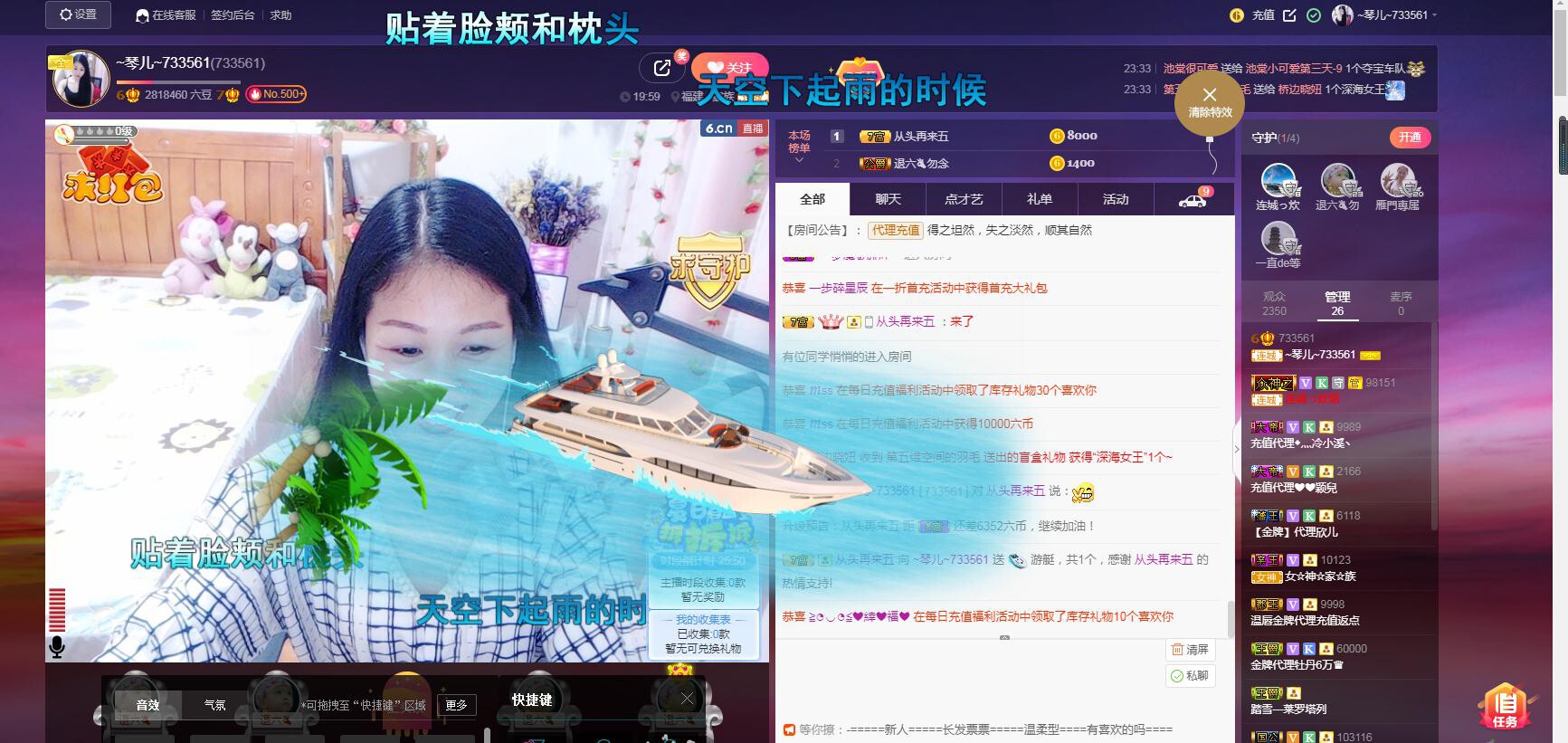 🎶琴儿🎶涅槃重生的图片