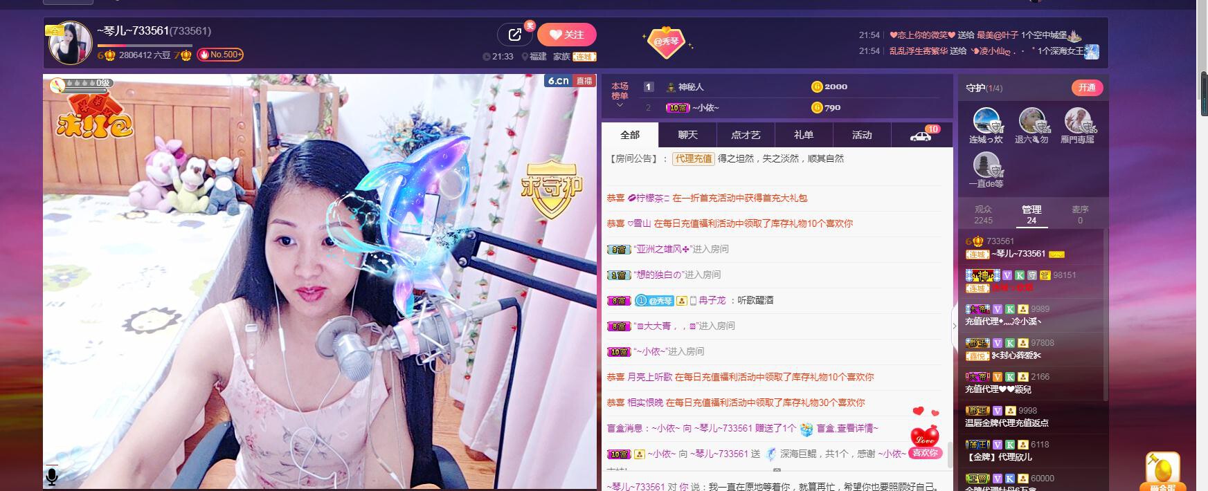🎶琴儿🎶涅槃重生的图片