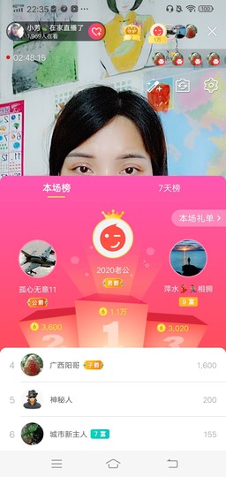 小芳，🌸减肥打卡主播照片