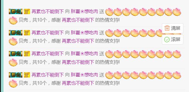 夏开心的图片