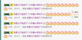 夏开心主播照片