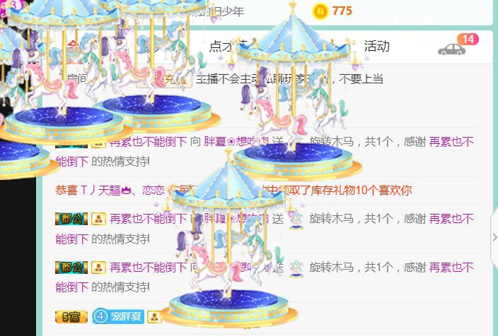 夏开心的图片