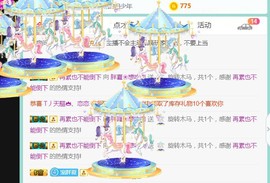 夏开心主播照片