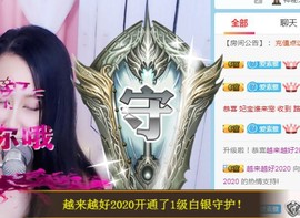 素雅依依暂休主播照片