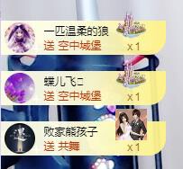 ゞ悠乐★婉儿つ的图片