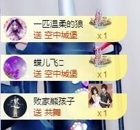 ゞ悠乐★婉儿つ主播照片