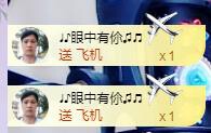 ゞ悠乐★婉儿つ的图片
