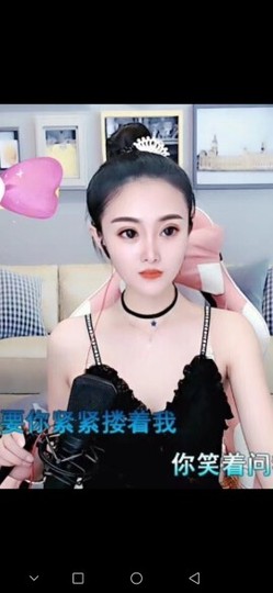依依🌷星🌷城事主播照片