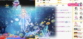 婷儿～25号休主播照片