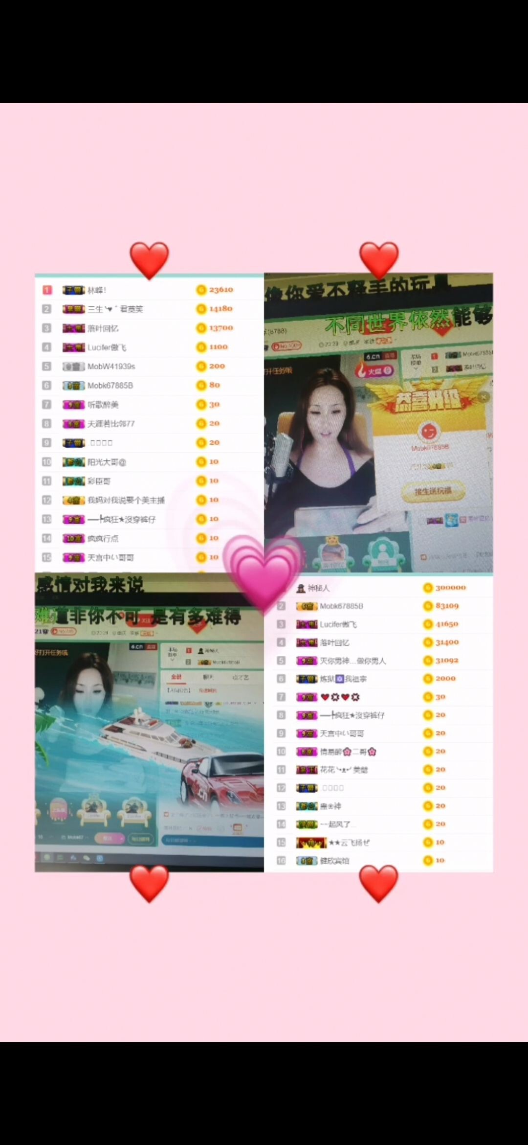 安琪同学的图片