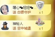 暖心晚上播主播照片