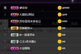 小六呀6主播照片