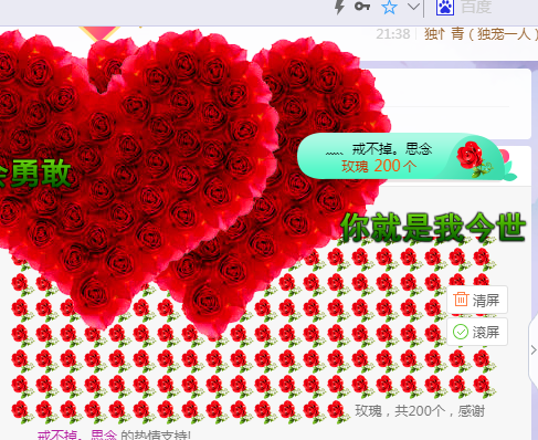 ♥玉颜❤️的图片
