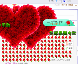 ♥玉颜❤️主播照片