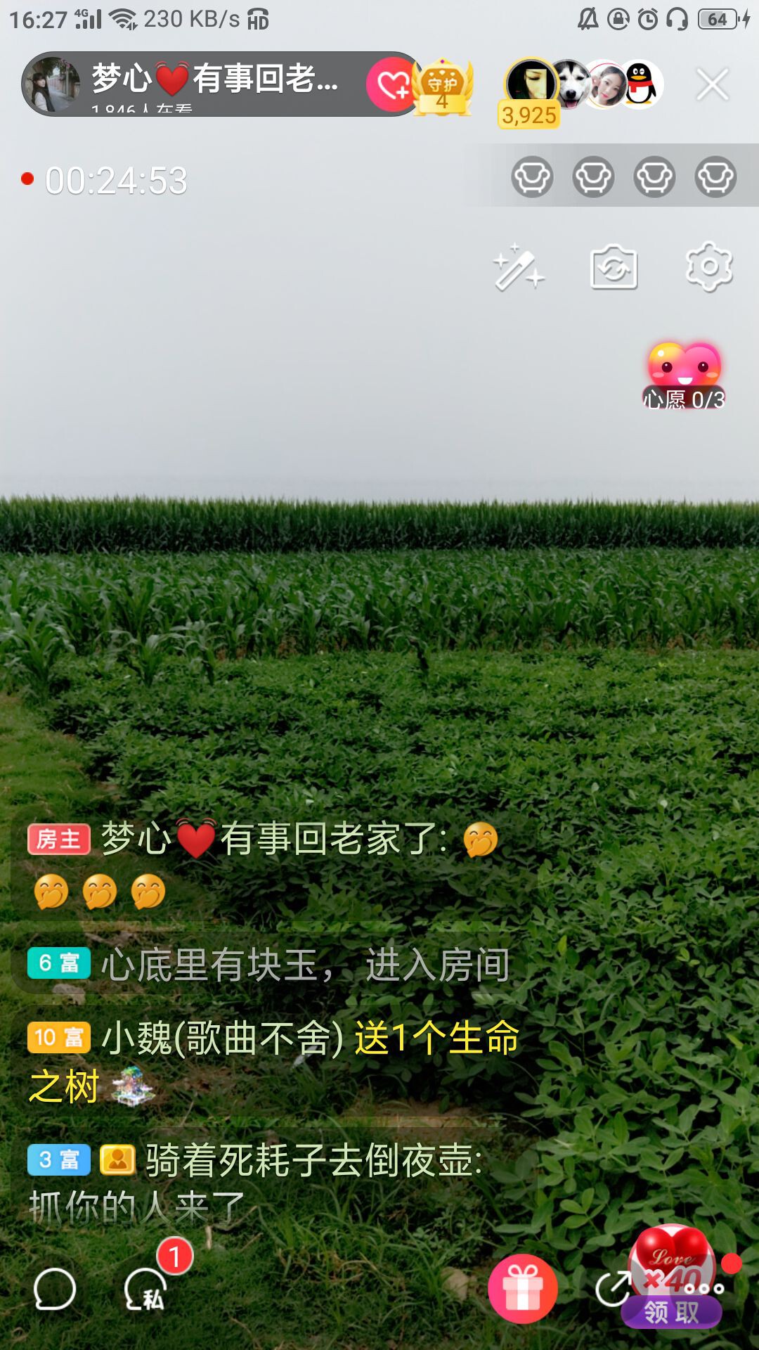 梦心💞缘于遇见的图片