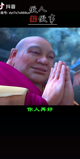 说的有道理生活就这样没十全十美
