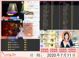 Su-苏苏♥7890主播照片