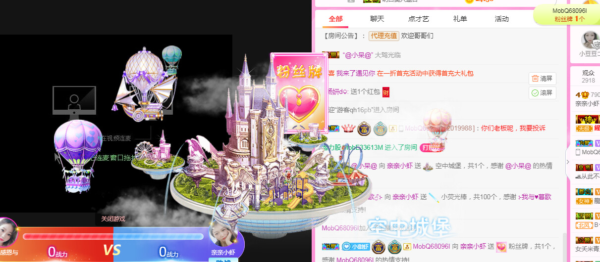 亲亲小虾的图片