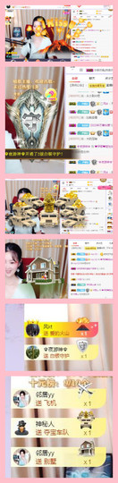 家人生病住院暂休主播照片