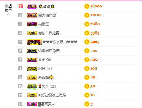 源宝儿😊的图片