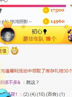 素雪小幸运的图片