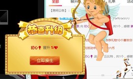 素雪小幸运主播照片