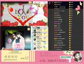 Su-苏苏♥7890主播照片