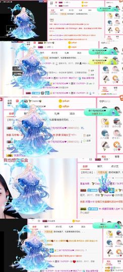 ❤️菟菟橴主播照片