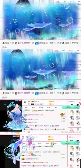 ❤️菟菟橴主播照片