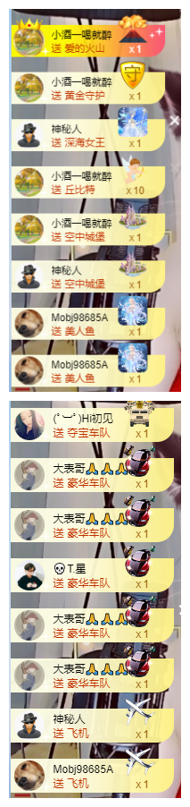 宝儿♚贺北北大帝啦的图片