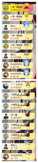 宝儿♚家里有事休息主播照片