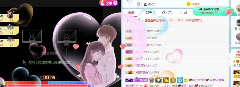 露露来过～主播照片