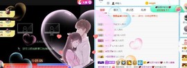 露露来过～主播照片