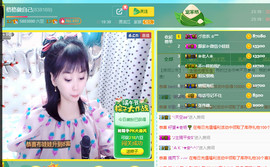 格格感恩遇见主播照片
