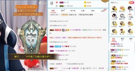小小凡🎤（8点播）主播照片