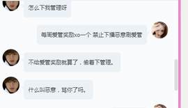 七℃~暂停直播主播照片