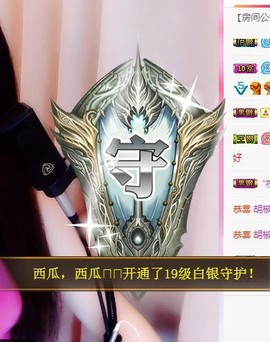 冰美感恩有你主播照片