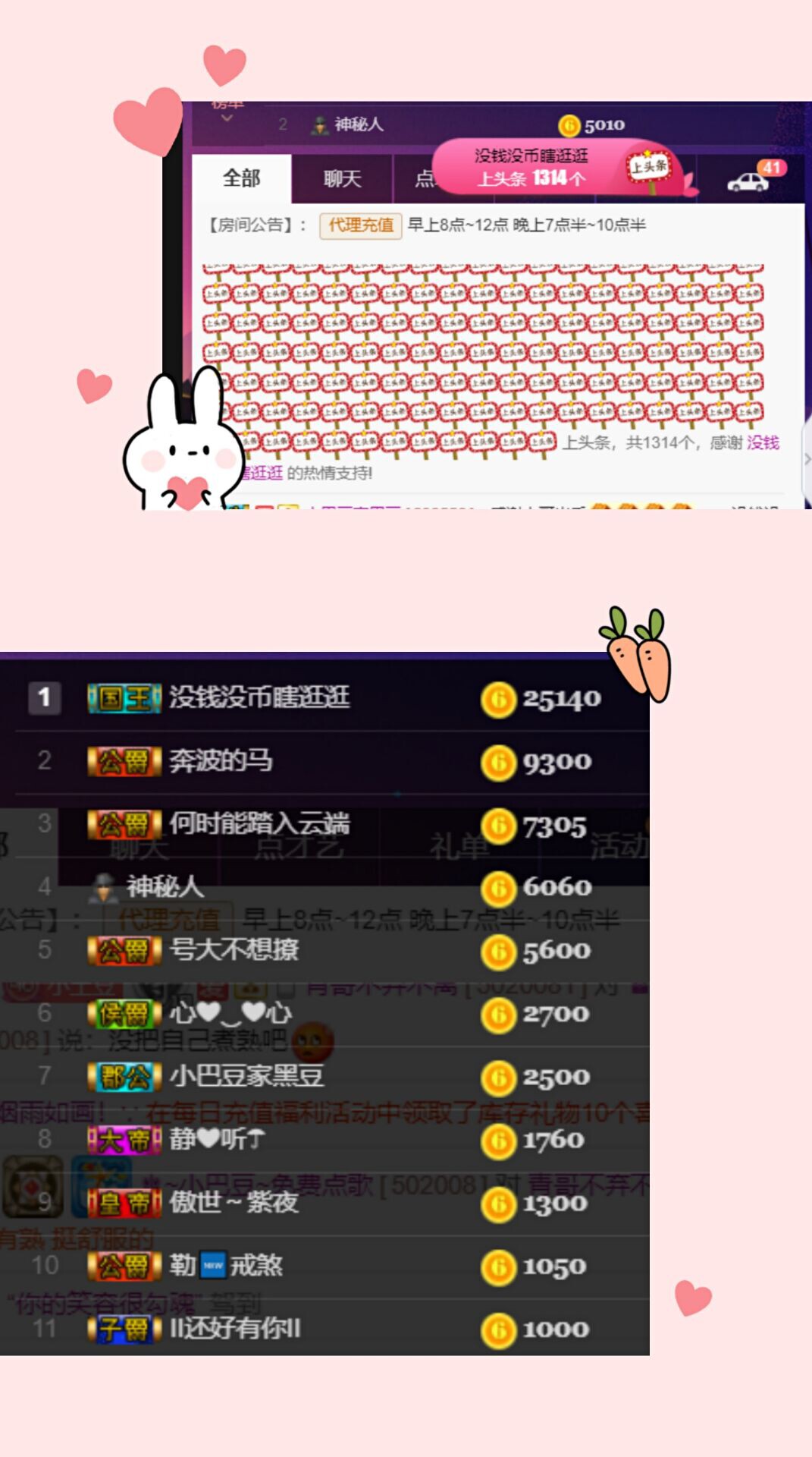 ♚~小巴豆~贪财好色的图片