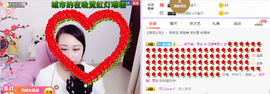 ♥玉颜❤️主播照片
