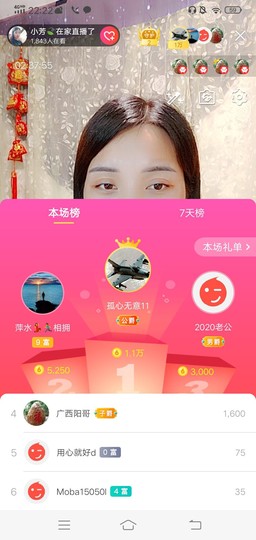 小芳，🌸减肥打卡主播照片