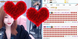 小宝玛丽💓求升级主播照片