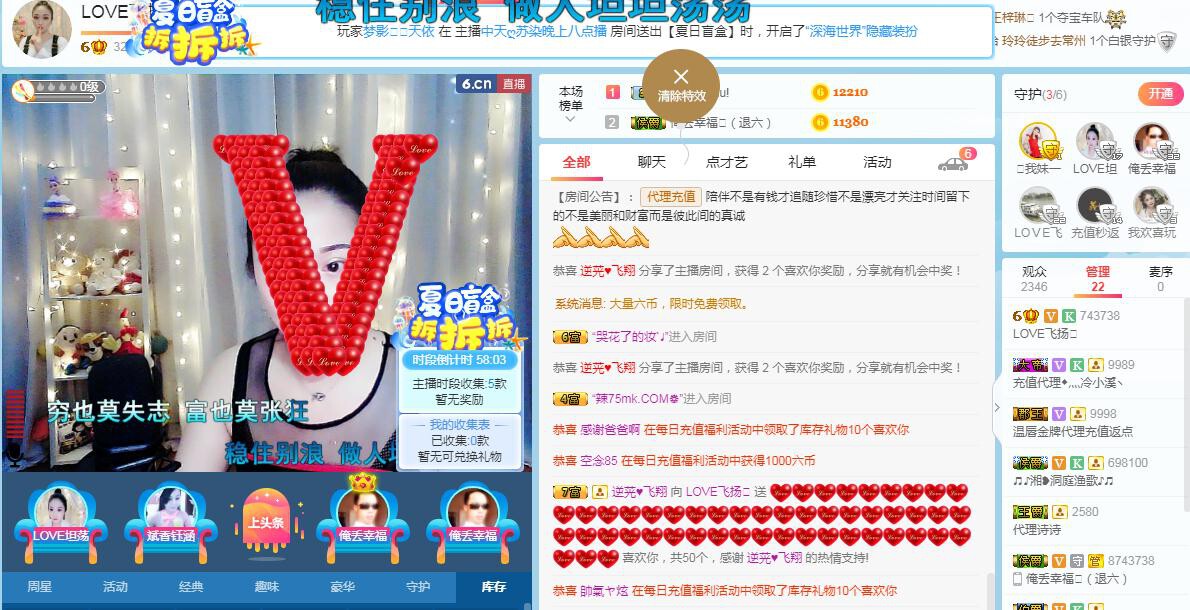 LOVE飞扬💝的图片