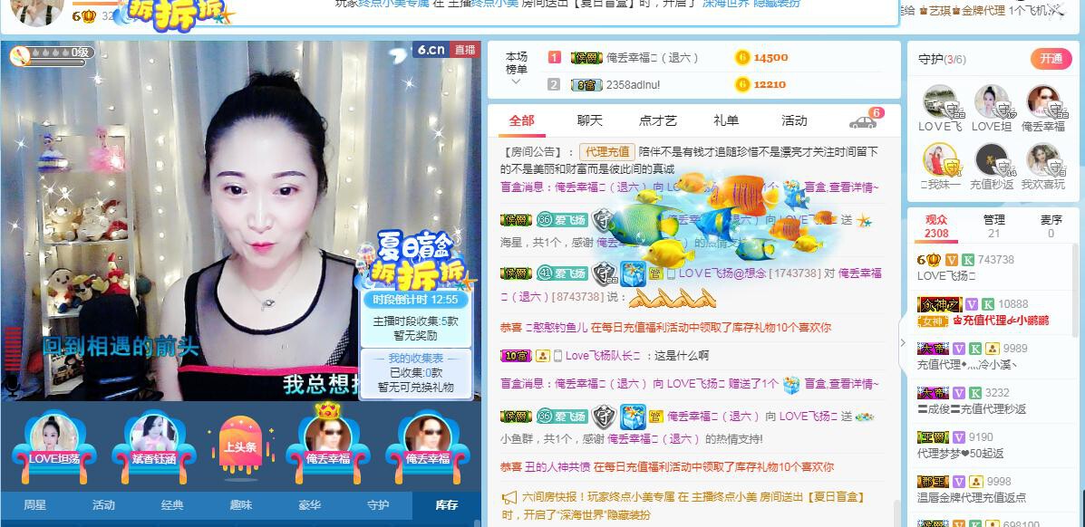 LOVE飞扬💝的图片